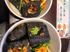 -黑色经典臭豆腐·湖南特产(坡子街店)