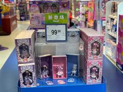-TOYSRUS玩具反斗城(上海万象城店)