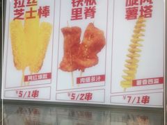 -千禧炸串(明瓦廊店)