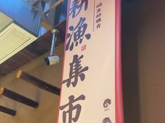 -耕渔小院·湖南鱼鲜(望城店)