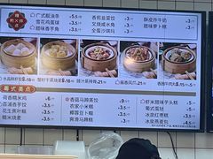 -冰泉豆浆馆(新界店)