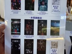 -棂笼·深度沉浸密室(武汉旗舰店)