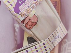 -GANSO元祖食品(锦创书城店)