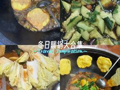 -曹丞相·地锅鸡·地锅鱼(武林店)