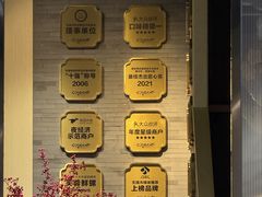 -洪福龙虾