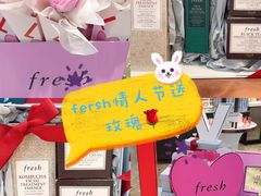 -伊势丹(现代城店)