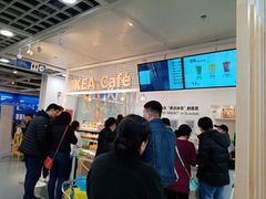 -宜家·瑞典风味餐厅(北京西红门店)