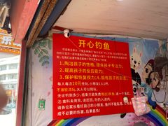 -顺德大良半月城游乐场