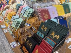 -三生有信(豫园商城店)