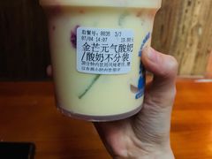 -溪边姑娘·拉丝酸奶水果捞(春熙路店)