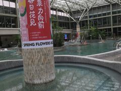 -融汇温泉