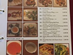 菜单-Old House Restaurant