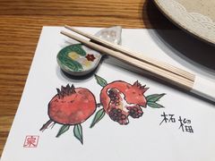 -锅物新语&寿喜烧.炉端割烹(世博源店)