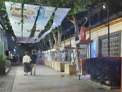 -1912街区
