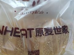 -原麦世家(府琛大厦店)