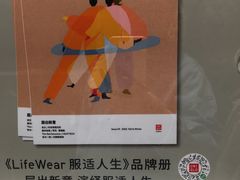 -优衣库(上海金桥国际商业广场店)