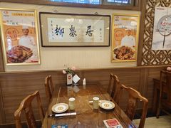 -柳泉居饭庄