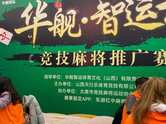 -铜锣湾国际购物中心