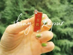 -乐纯(苹果社区店)