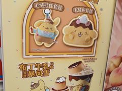-DQ·蛋糕·冰淇淋(大宁国际商业广场店)