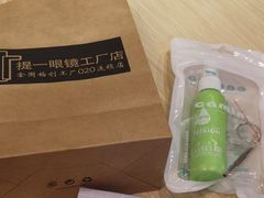 -提一眼镜·蔡司·依视路(小寨店)