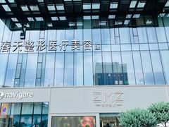 -成都仁和新城购物中心