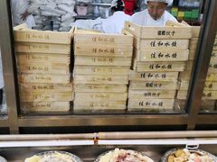 -佳和水饺(海德公馆店)