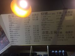 -汪爹爹武汉牛三鲜(朝外大街店)
