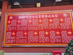 -钦赐仰殿道观
