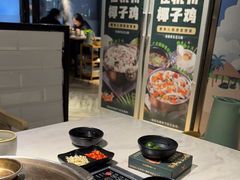 -狐狸爱上椰子鸡(滨江星光大道店)