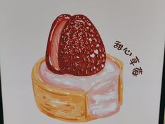 -CookieJar曲奇家(东方宝泰店)