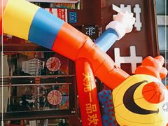 -华莱士·全鸡汉堡(天元一品店)