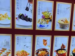 -香山湖渔家大院