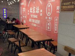-华威约饭街