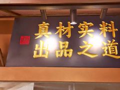 -芸南道·过桥米线(昆明老街旗舰店)