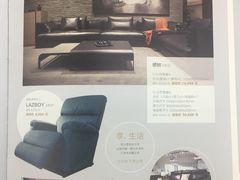 -剪刀石头布家居广场