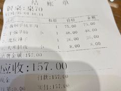 -清真·益鑫羊肉手抓馆(花园北街店)