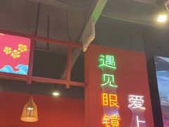 -饶福记·南昌烧烤大排档(九龙湖土著店)