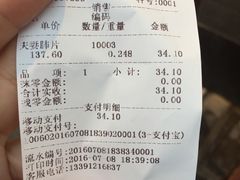 -紫燕百味鸡(广西店)