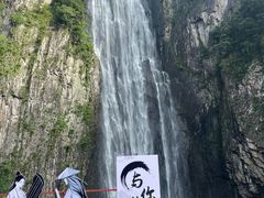 -刘伯温故里景区百丈漈