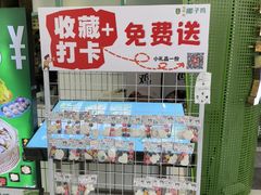 -采椰郎椰子鸡·脆皮鸡火锅(融创茂店)