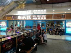 -半天妖烤鱼(连江万家店)