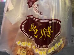 -鲍师傅糕点(春熙路店)