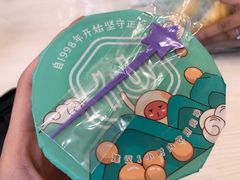 龙珠奶茶-仙雨林·奶茶鲜果茶(书院巷店)
