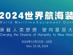 -中国船政文化博物馆