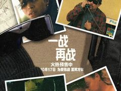 -中影国际影城(西溪印象城CINITYLED店)