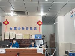 -七宝中学游泳馆