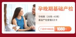 -深圳港龙妇产医院