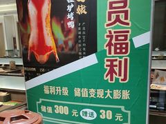 -黑窑厂糖油饼烤鸭·清真菜(旗舰店)