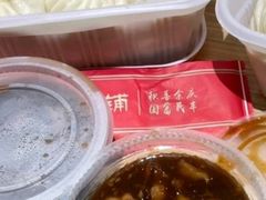 -庆丰包子铺(金沟河桥店)